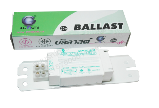 บัลลาสต์20W